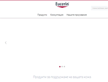 Tablet Screenshot of eucerin.bg
